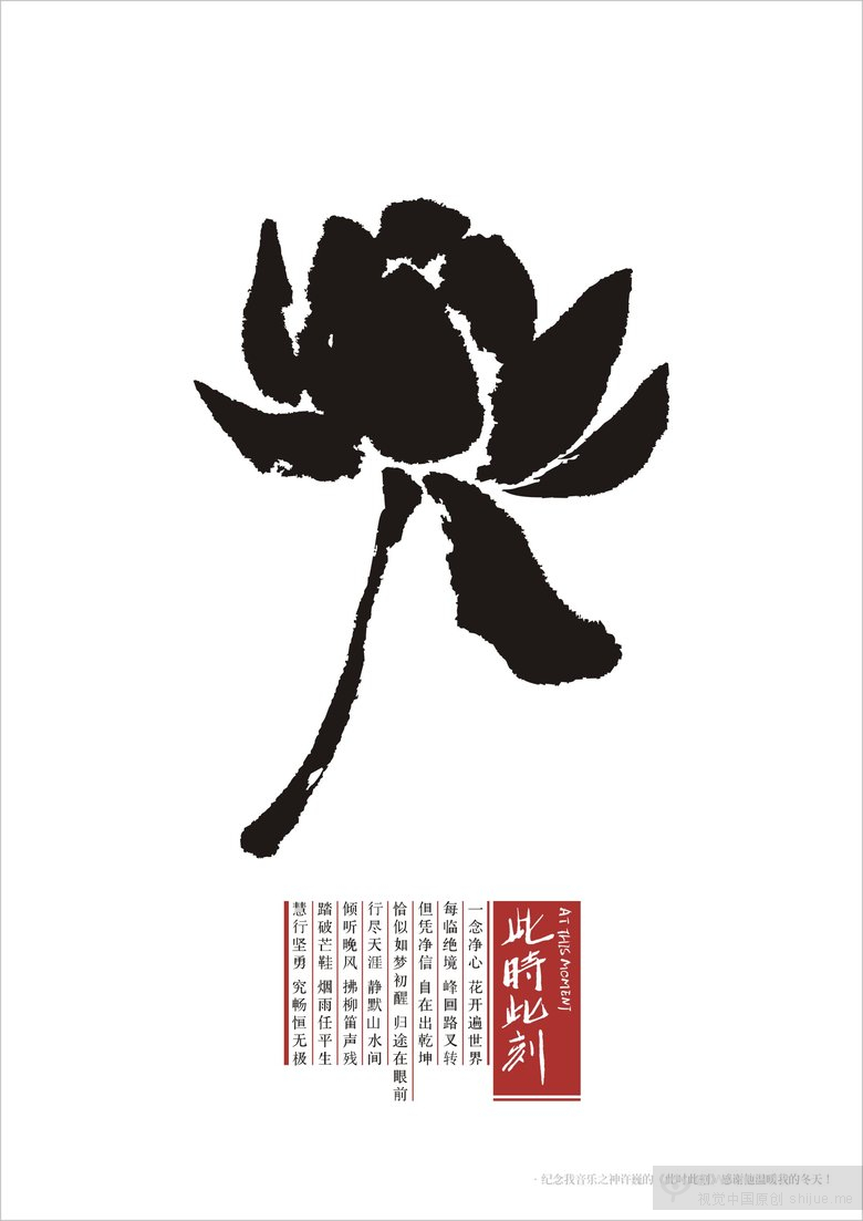 woaiwoziji的个人主页（背景预览） - 主页背景设置 - 站酷设计师woaiwoziji原创素材 - 站酷ZCOOL