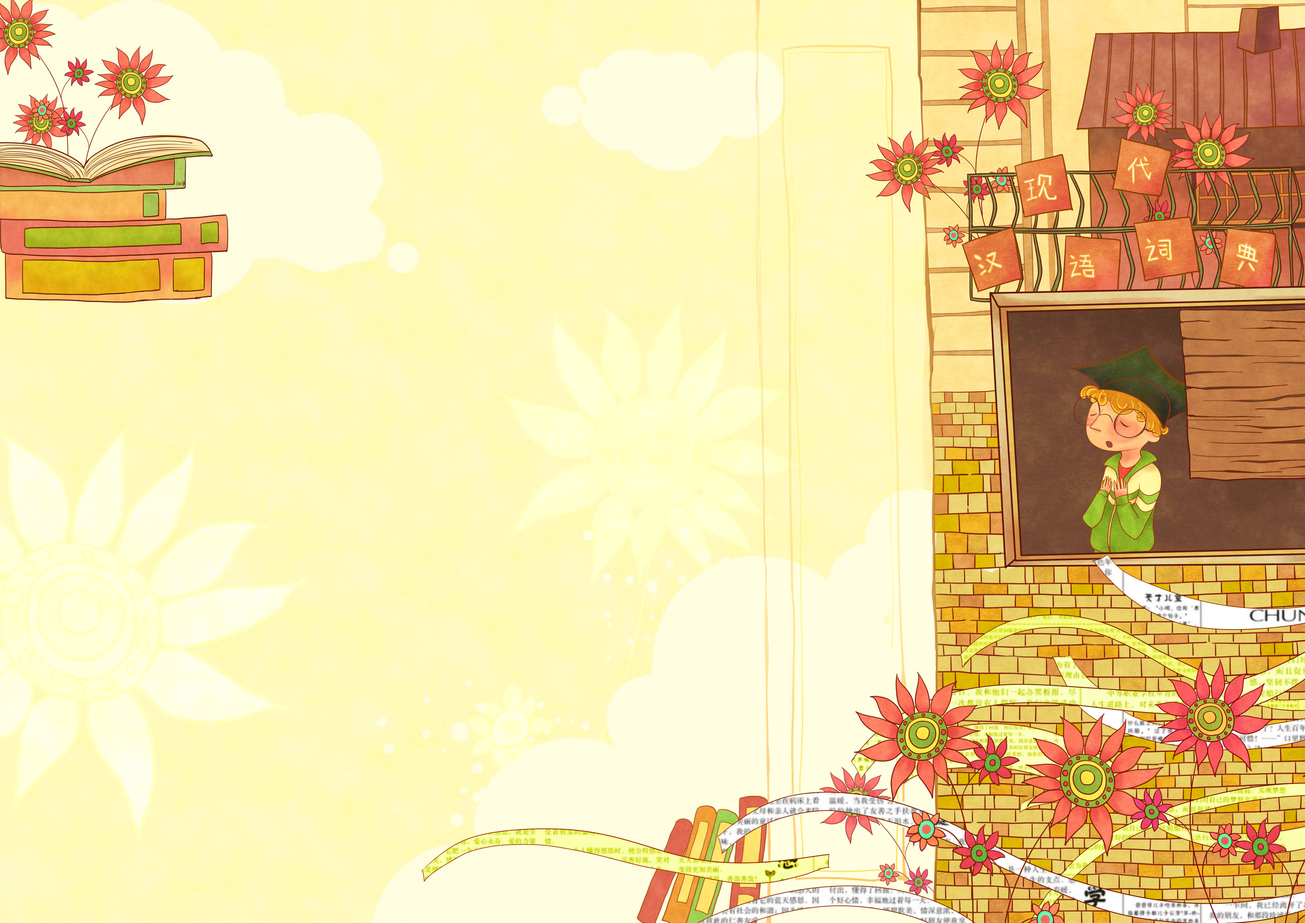 魚(yú)肚白動(dòng)畫(huà)官方的個(gè)人主頁(yè)（背景預(yù)覽） - 主頁(yè)背景設(shè)置 - 站酷設(shè)計(jì)師魚(yú)肚白動(dòng)畫(huà)官方原創(chuàng)素材 - 站酷ZCOOL