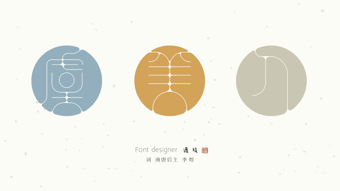 涯旅的个人主页（背景预览） - 主页背景设置 - 站酷设计师涯旅原创素材 - 站酷ZCOOL