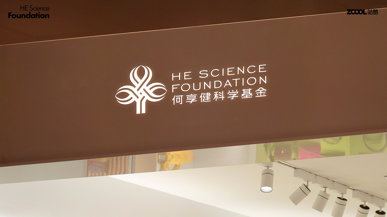 出爱心之手 助科学发展