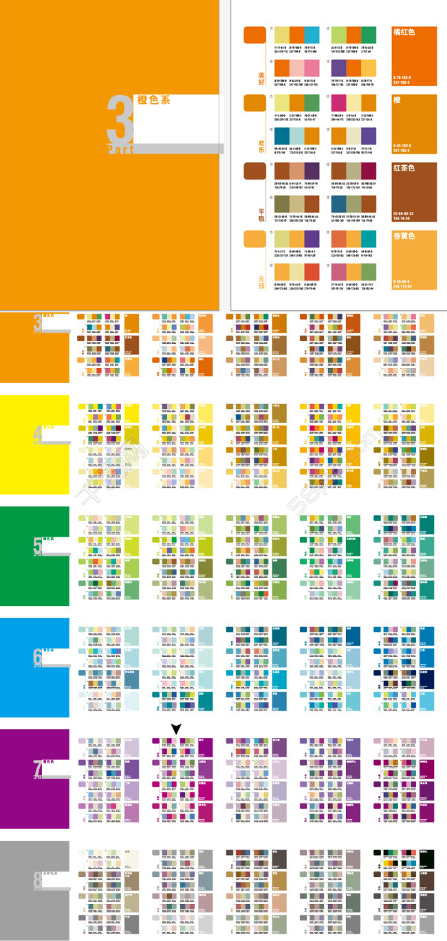 ldch213568的个人主页（背景预览） - 主页背景设置 - 站酷设计师ldch213568原创素材 - 站酷ZCOOL