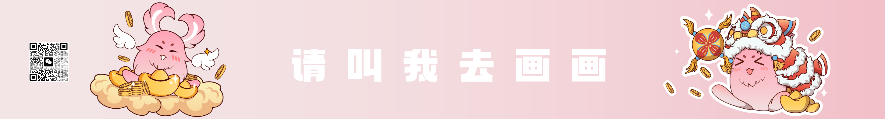 阿弧反射弧的個(gè)人主頁（背景預(yù)覽） - 主頁背景設(shè)置 - 站酷設(shè)計(jì)師阿弧反射弧原創(chuàng)素材 - 站酷ZCOOL