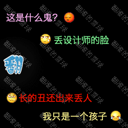 翻滚的雪球的个人主页（背景预览） - 主页背景设置 - 站酷设计师翻滚的雪球原创素材 - 站酷ZCOOL