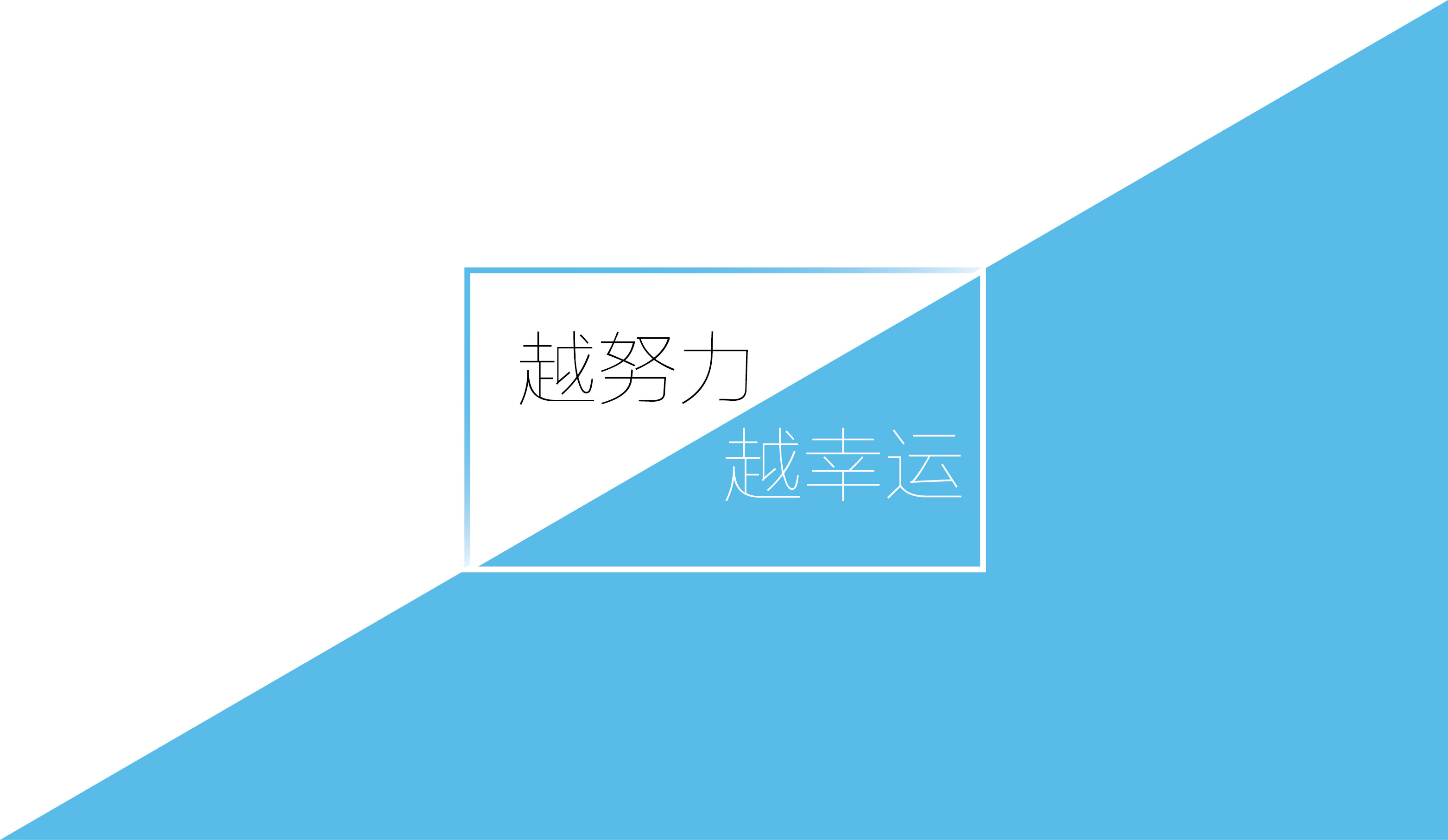 半斤栗子的個(gè)人主頁（背景預(yù)覽） - 主頁背景設(shè)置 - 站酷設(shè)計(jì)師半斤栗子原創(chuàng)素材 - 站酷ZCOOL