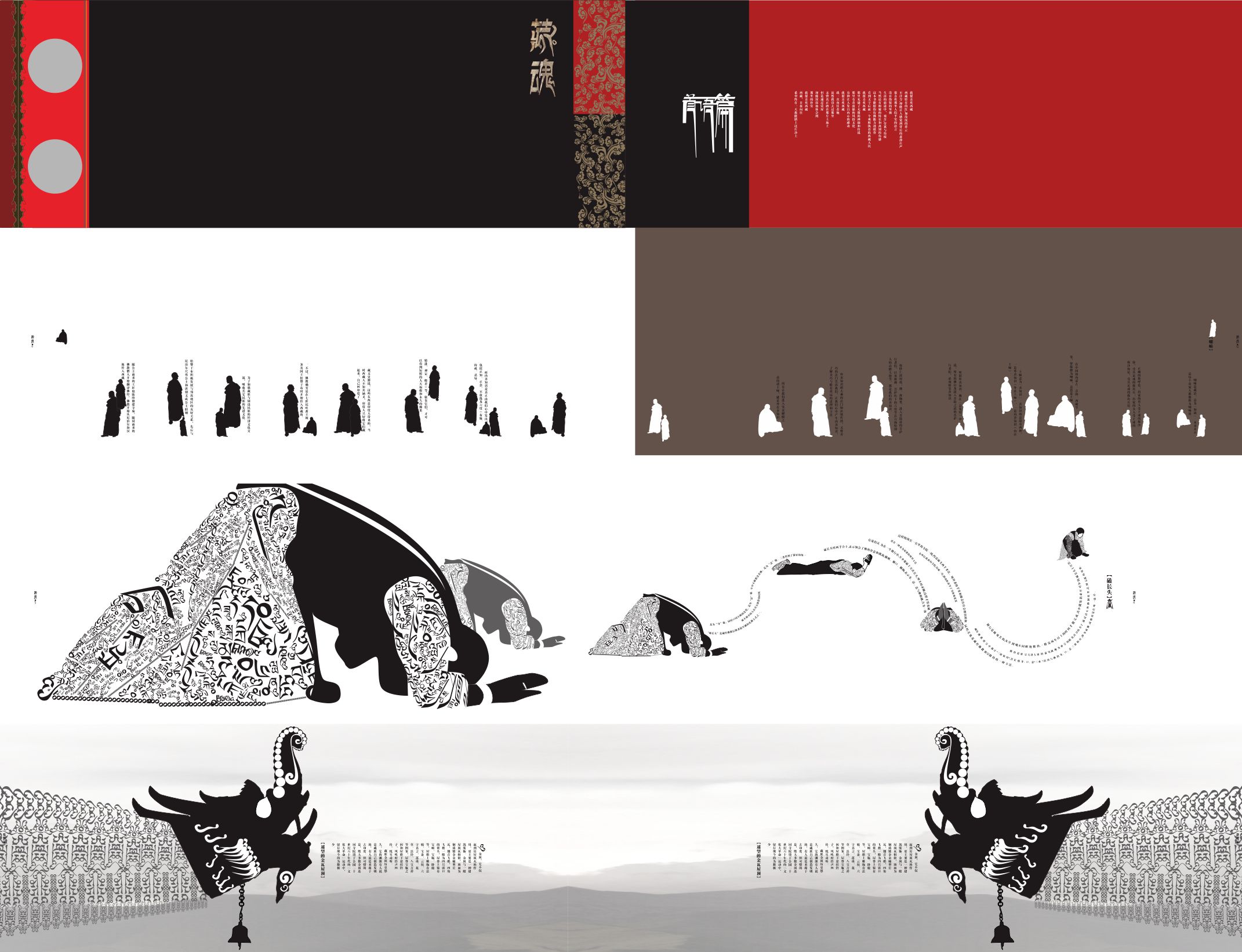 千亿视觉传达的个人主页（背景预览） - 主页背景设置 - 站酷设计师千亿视觉传达原创素材 - 站酷ZCOOL