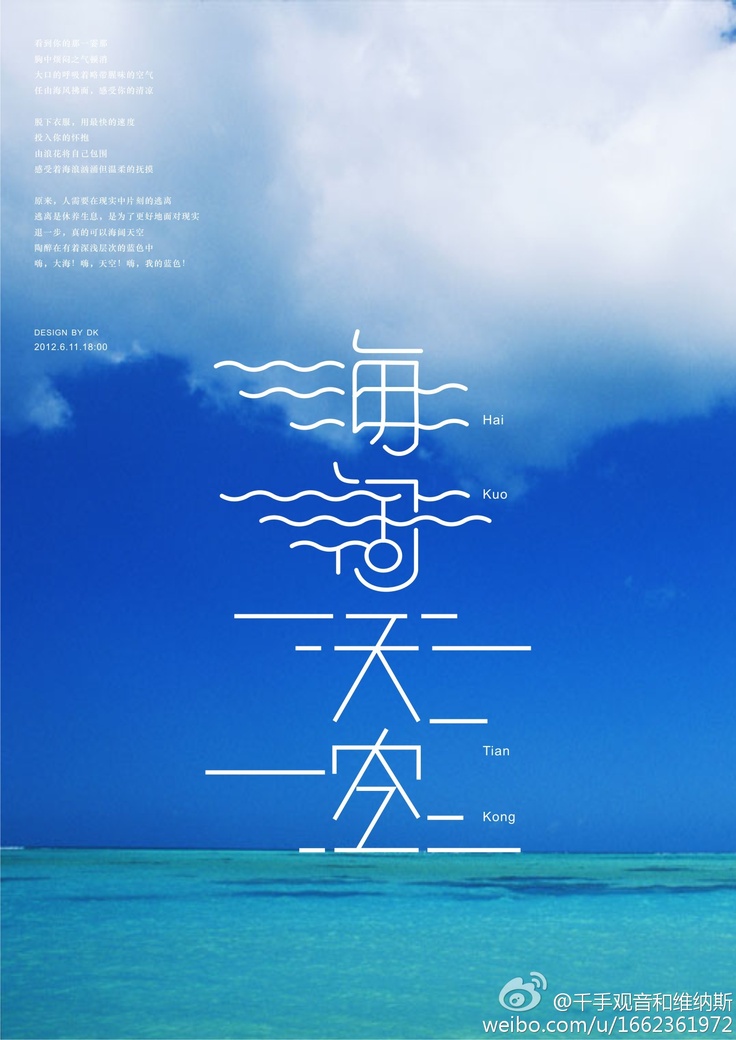 喵咕33的个人主页（背景预览） - 主页背景设置 - 站酷设计师喵咕33原创素材 - 站酷ZCOOL