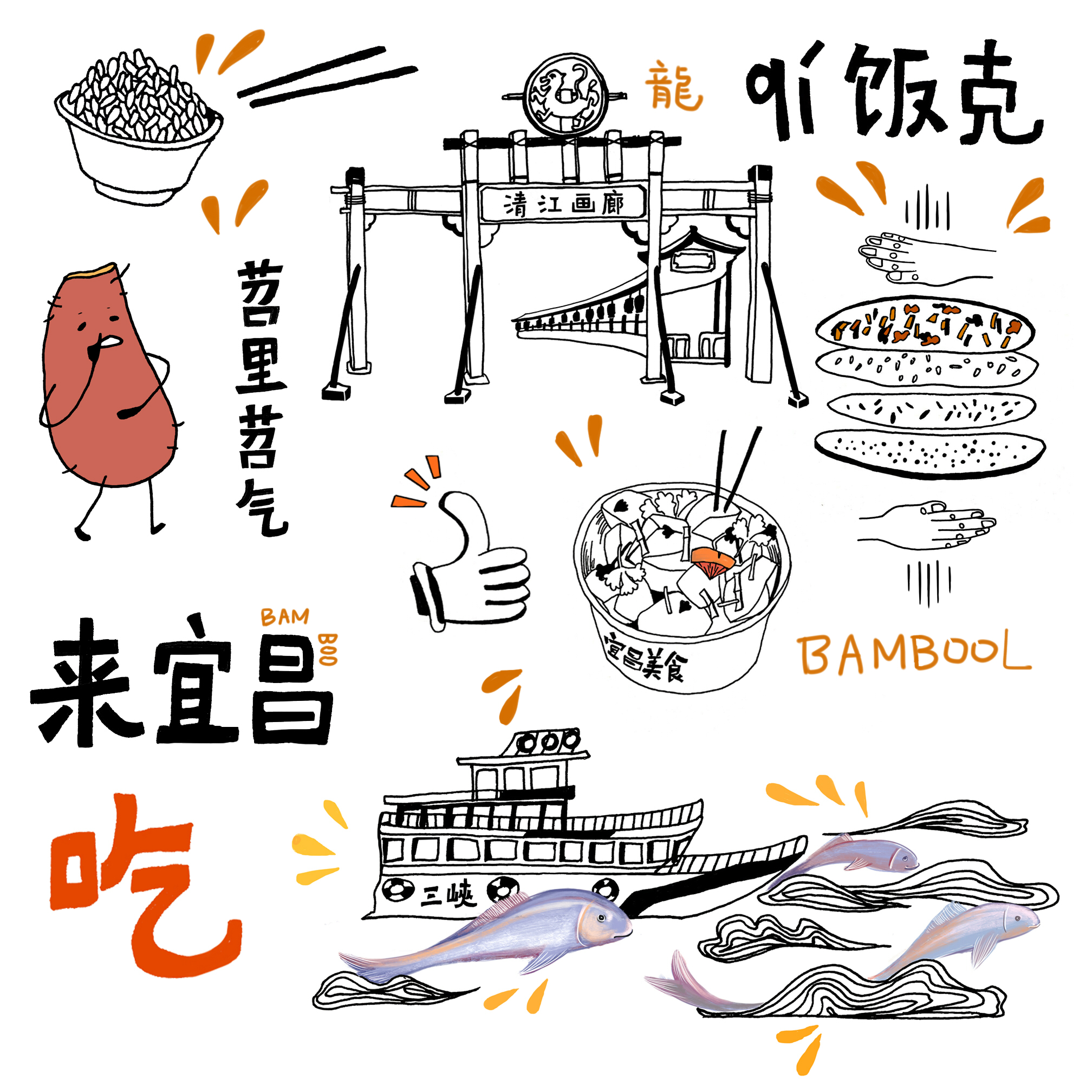 Bamboo龍竹子的个人主页（背景预览） - 主页背景设置 - 站酷设计师Bamboo龍竹子原创素材 - 站酷ZCOOL