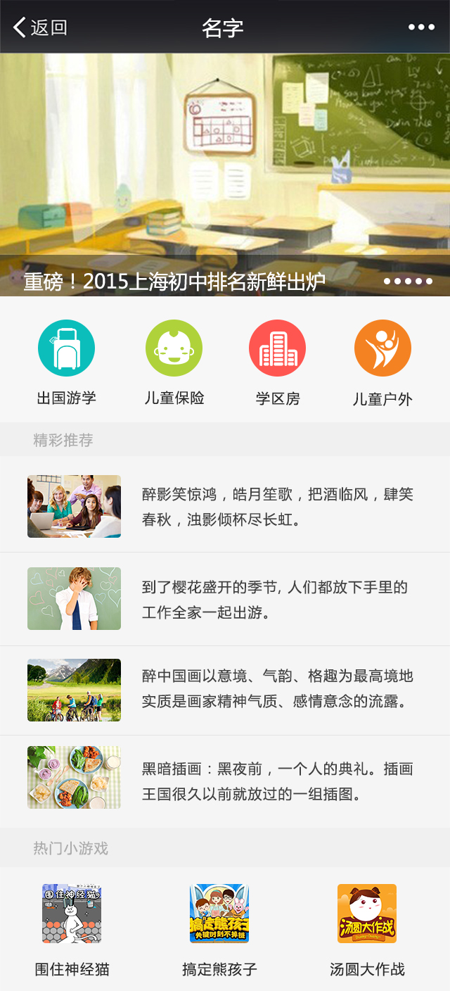 songlu52186的个人主页（背景预览） - 主页背景设置 - 站酷设计师songlu52186原创素材 - 站酷ZCOOL