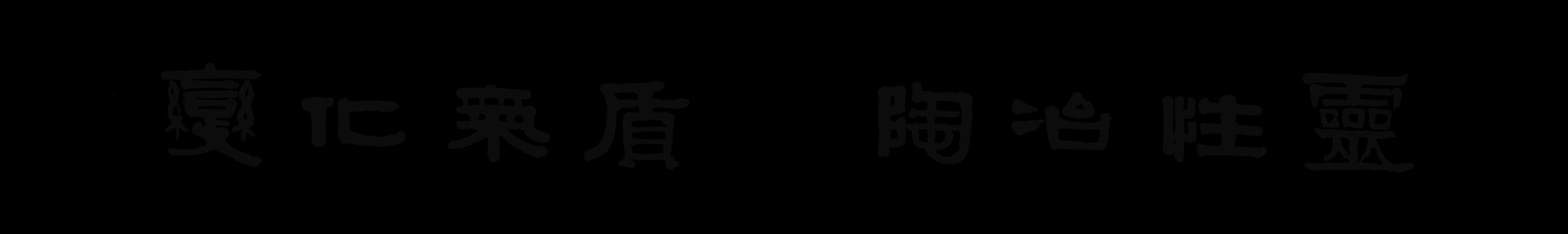 格物创作的个人主页（背景预览） - 主页背景设置 - 站酷设计师格物创作原创素材 - 站酷ZCOOL