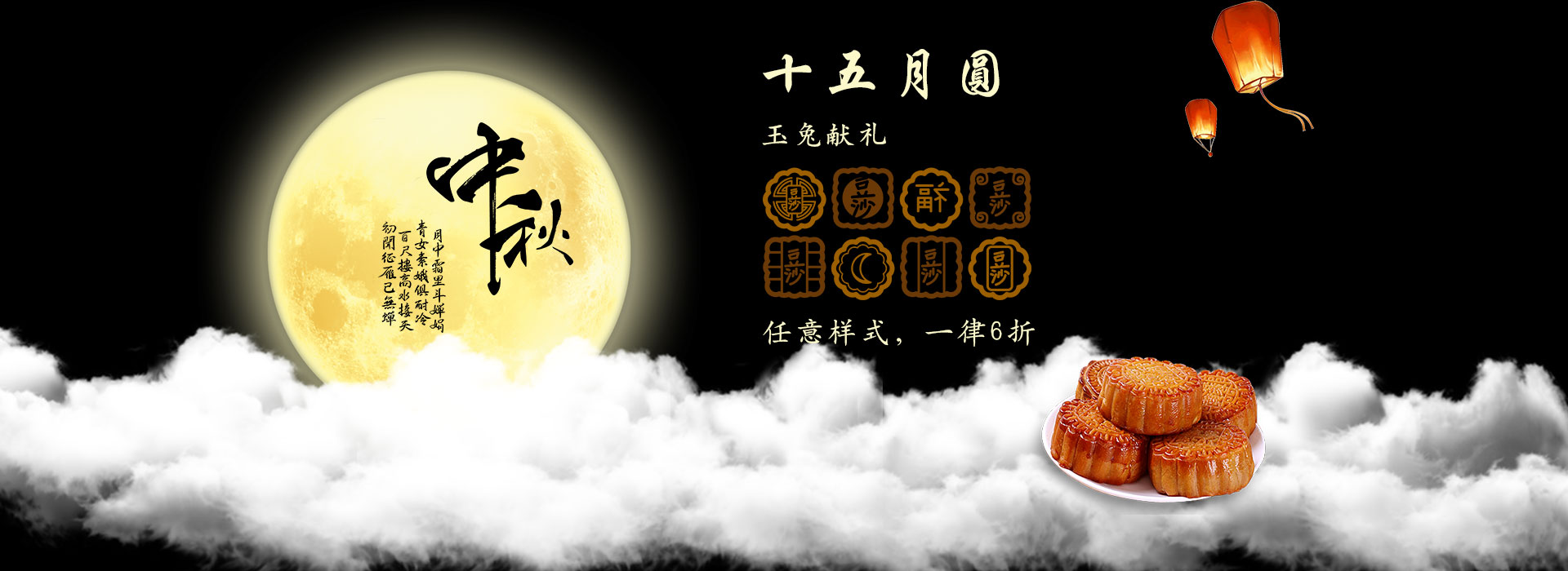 何军1994的个人主页（背景预览） - 主页背景设置 - 站酷设计师何军1994原创素材 - 站酷ZCOOL