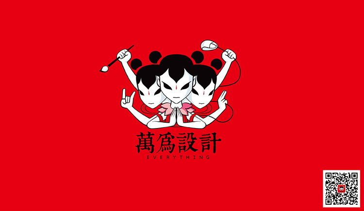 萬為設(shè)計的個人主頁（背景預(yù)覽） - 主頁背景設(shè)置 - 站酷設(shè)計師萬為設(shè)計原創(chuàng)素材 - 站酷ZCOOL