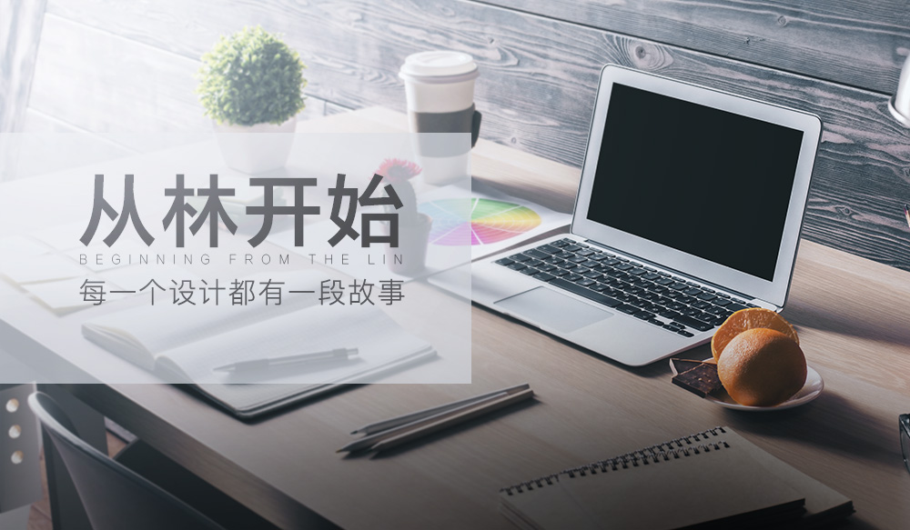 朕的老大的个人主页（背景预览） - 主页背景设置 - 站酷设计师朕的老大原创素材 - 站酷ZCOOL