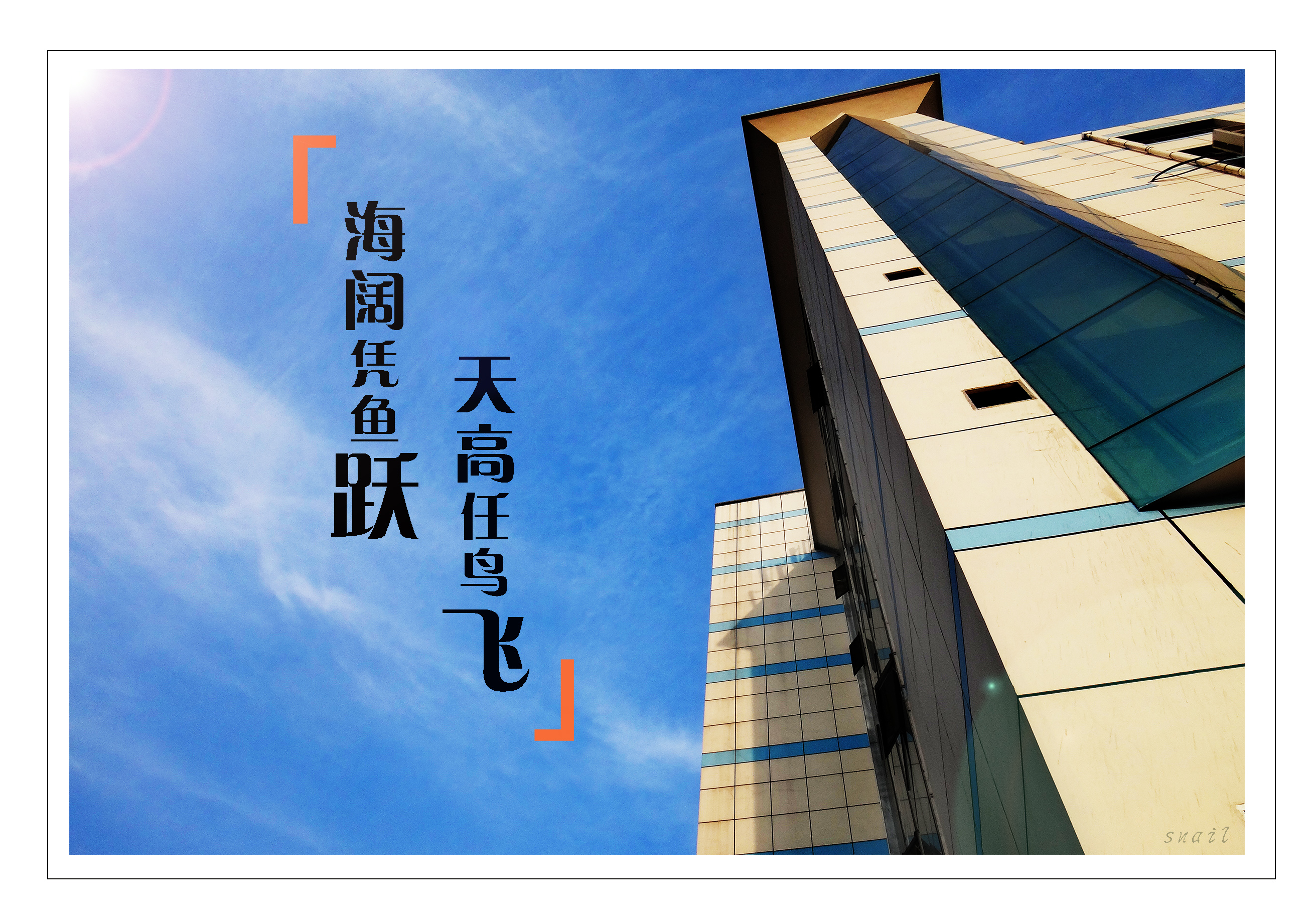 蝸牛似的的個人主頁（背景預覽） - 主頁背景設置 - 站酷設計師蝸牛似的原創(chuàng)素材 - 站酷ZCOOL