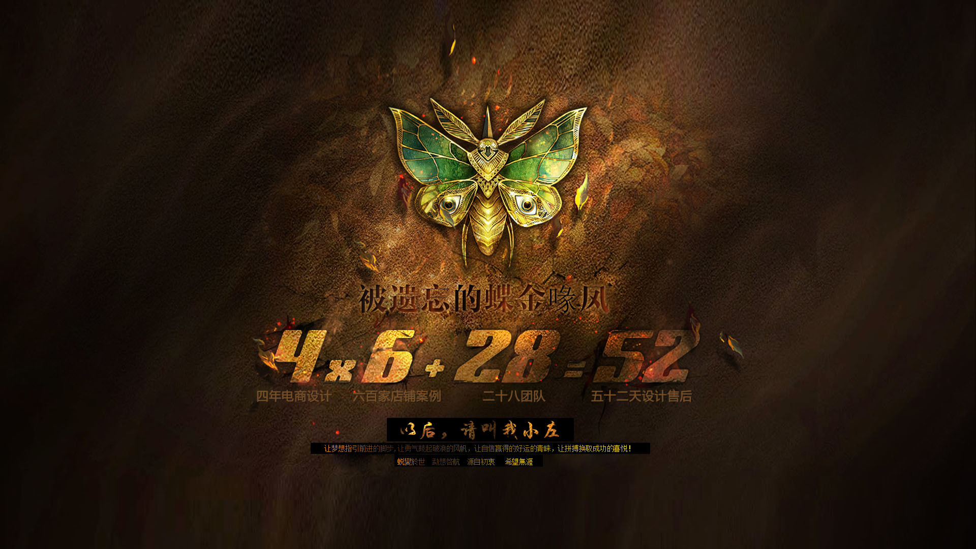 by左耳的个人主页（背景预览） - 主页背景设置 - 站酷设计师by左耳原创素材 - 站酷ZCOOL