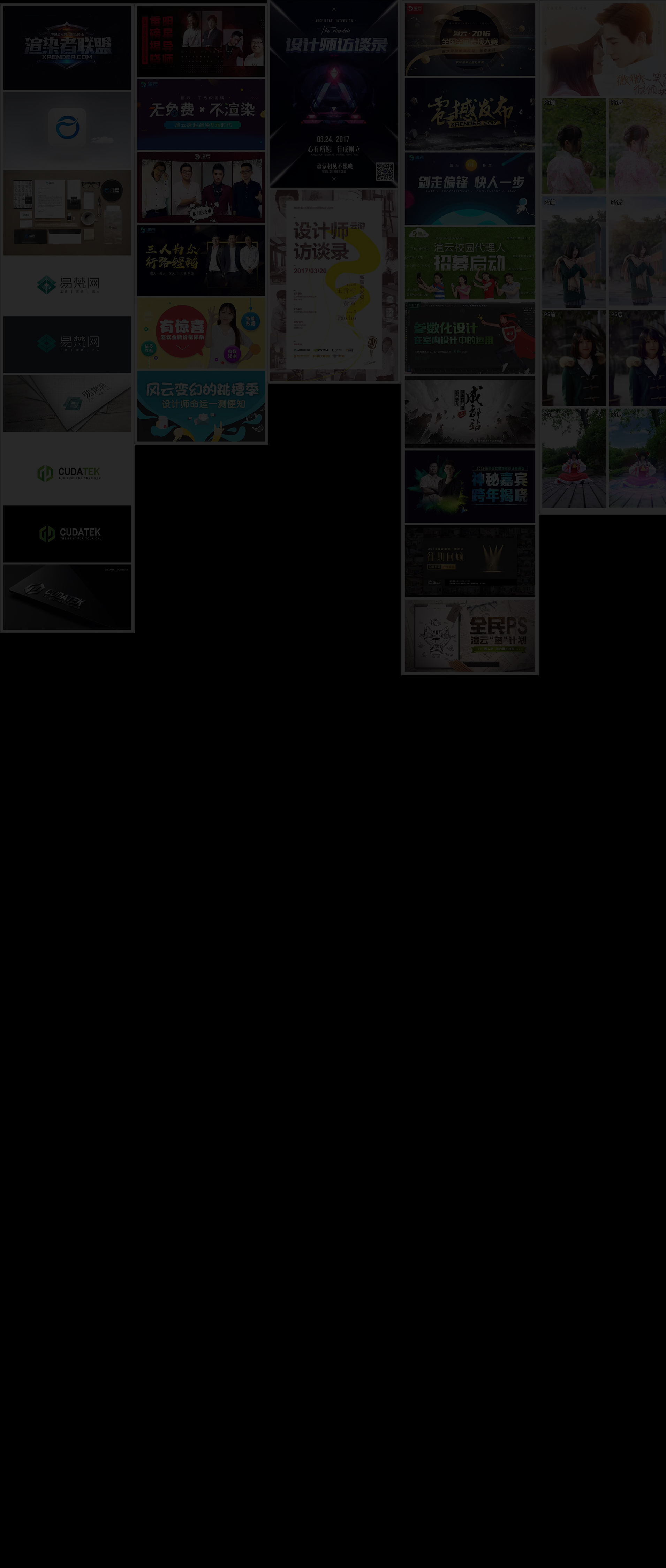 旋转的花苗的个人主页（背景预览） - 主页背景设置 - 站酷设计师旋转的花苗原创素材 - 站酷ZCOOL