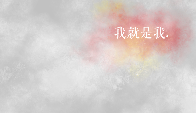 l向向l的个人主页（背景预览） - 主页背景设置 - 站酷设计师l向向l原创素材 - 站酷ZCOOL