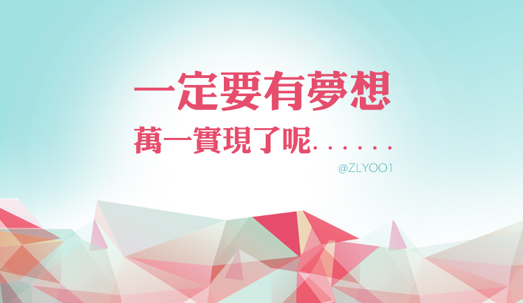 ZLYOO1的个人主页（背景预览） - 主页背景设置 - 站酷设计师ZLYOO1原创素材 - 站酷ZCOOL