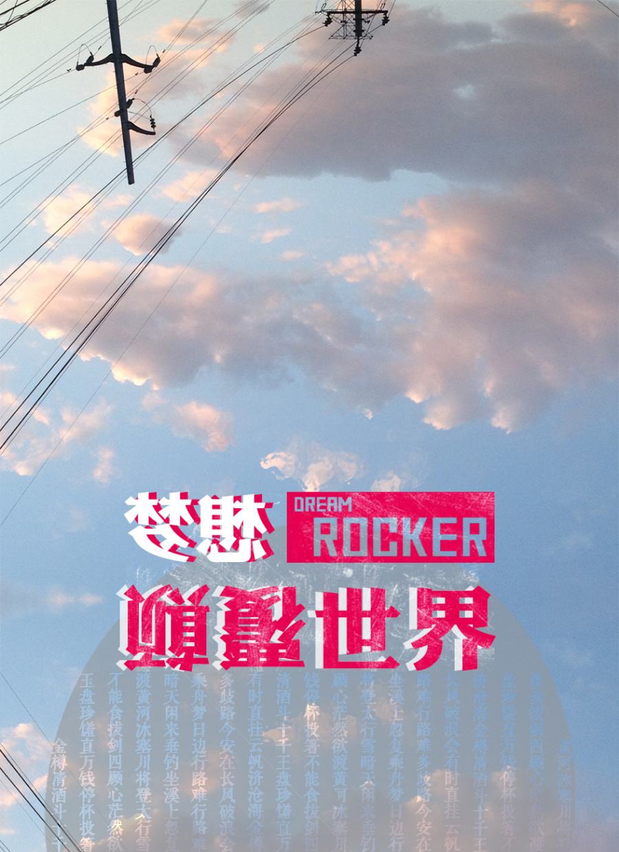 李長歌nateriver的個人主頁（背景預覽） - 主頁背景設(shè)置 - 站酷設(shè)計師李長歌nateriver原創(chuàng)素材 - 站酷ZCOOL