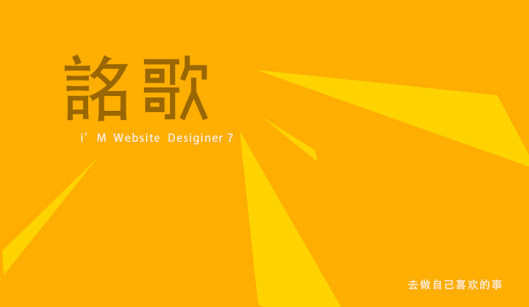 LCdreaming的个人主页（背景预览） - 主页背景设置 - 站酷设计师LCdreaming原创素材 - 站酷ZCOOL