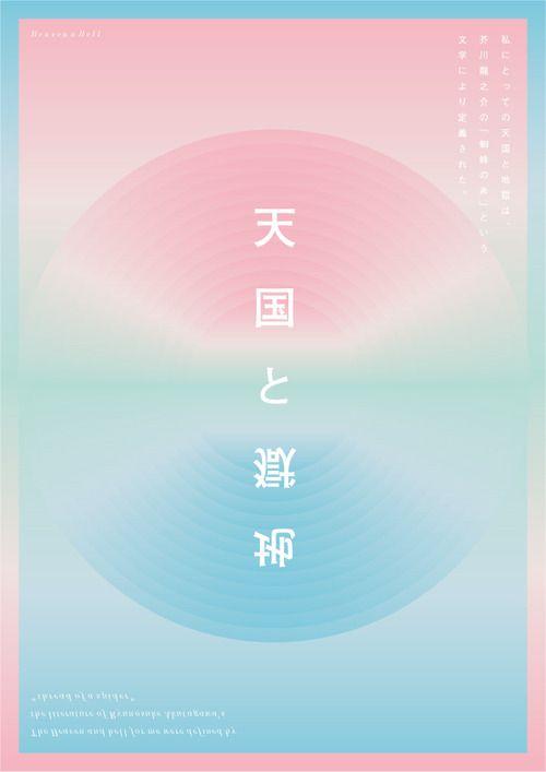 舊兔的個(gè)人主頁(yè)（背景預(yù)覽） - 主頁(yè)背景設(shè)置 - 站酷設(shè)計(jì)師舊兔原創(chuàng)素材 - 站酷ZCOOL