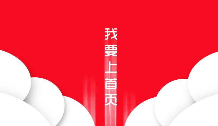 鹤清清的个人主页（背景预览） - 主页背景设置 - 站酷设计师鹤清清原创素材 - 站酷ZCOOL