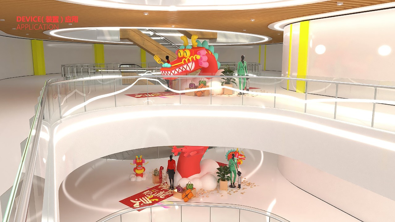 好彩龙 万事出彩