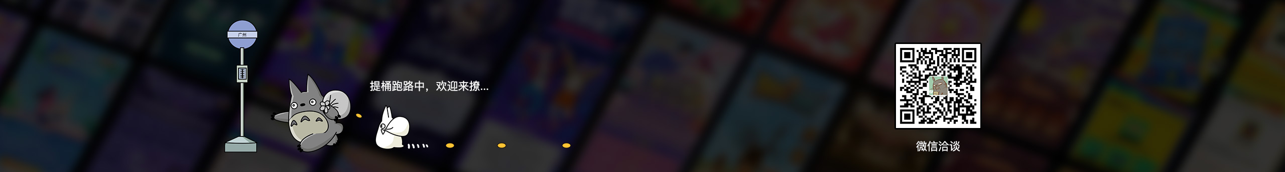 KD愛吃魚的個(gè)人主頁（背景預(yù)覽） - 主頁背景設(shè)置 - 站酷設(shè)計(jì)師KD愛吃魚原創(chuàng)素材 - 站酷ZCOOL