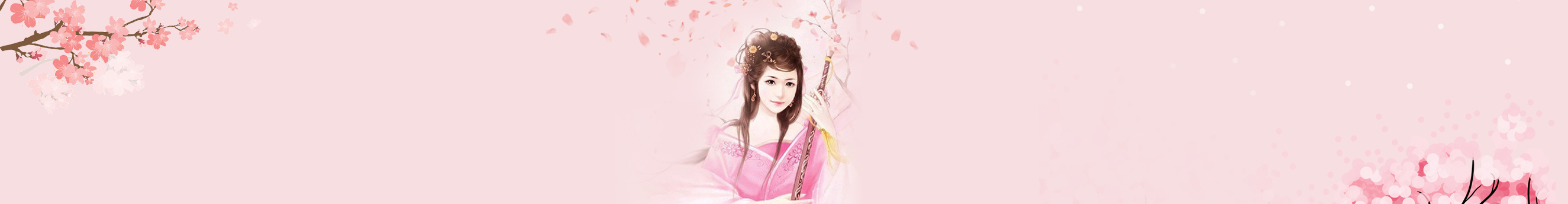小仙ss的个人主页（背景预览） - 主页背景设置 - 站酷设计师小仙ss原创素材 - 站酷ZCOOL
