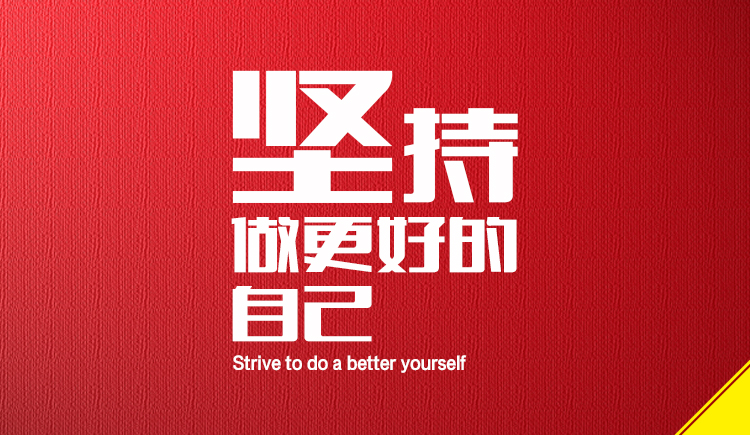 胖五叔的個(gè)人主頁(yè)（背景預(yù)覽） - 主頁(yè)背景設(shè)置 - 站酷設(shè)計(jì)師胖五叔原創(chuàng)素材 - 站酷ZCOOL