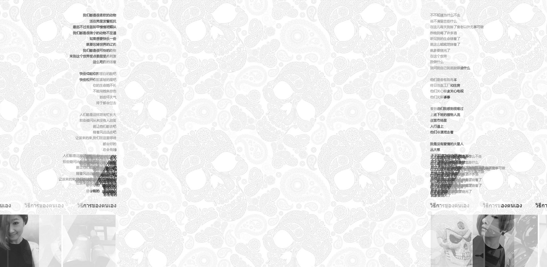 Liana_cong888的个人主页（背景预览） - 主页背景设置 - 站酷设计师Liana_cong888原创素材 - 站酷ZCOOL