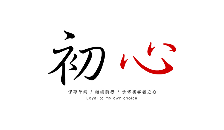 Xaurs的个人主页（背景预览） - 主页背景设置 - 站酷设计师Xaurs原创素材 - 站酷ZCOOL