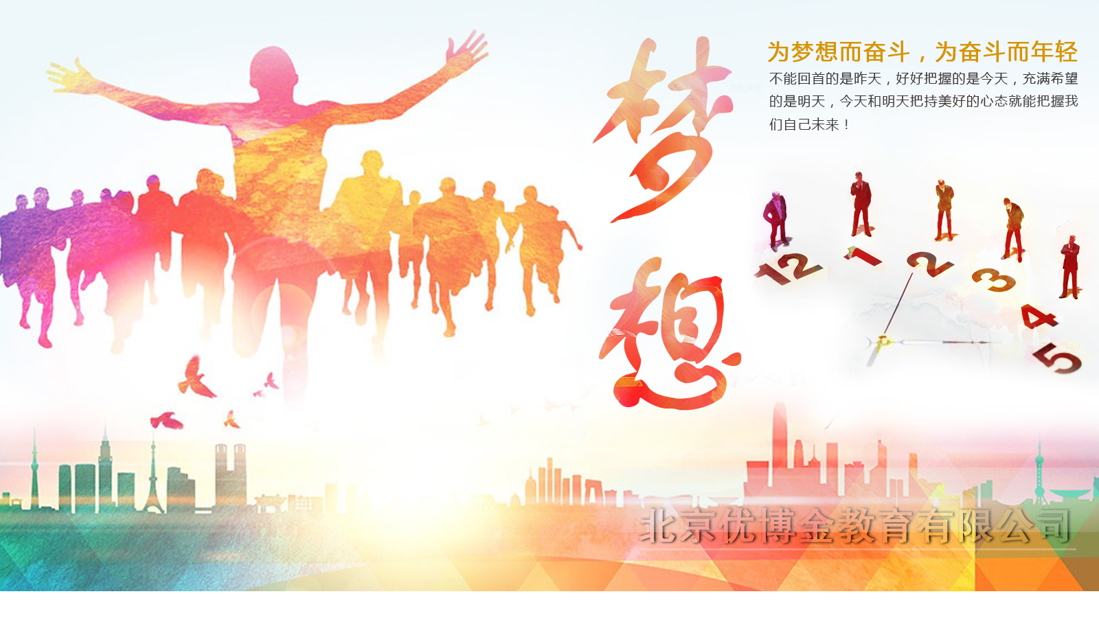 龙泉设计的个人主页（背景预览） - 主页背景设置 - 站酷设计师龙泉设计原创素材 - 站酷ZCOOL