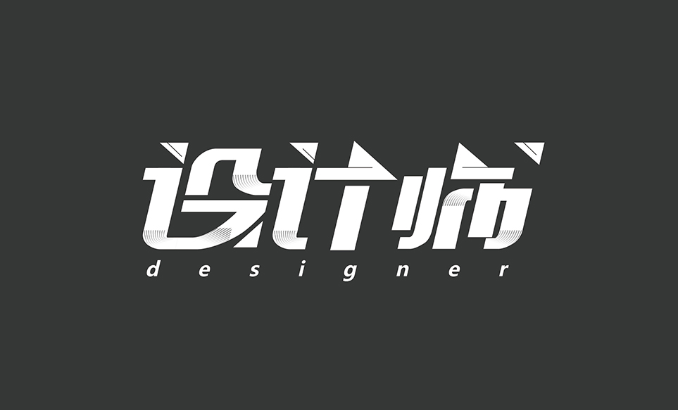 彭顯顯的個(gè)人主頁（背景預(yù)覽） - 主頁背景設(shè)置 - 站酷設(shè)計(jì)師彭顯顯原創(chuàng)素材 - 站酷ZCOOL