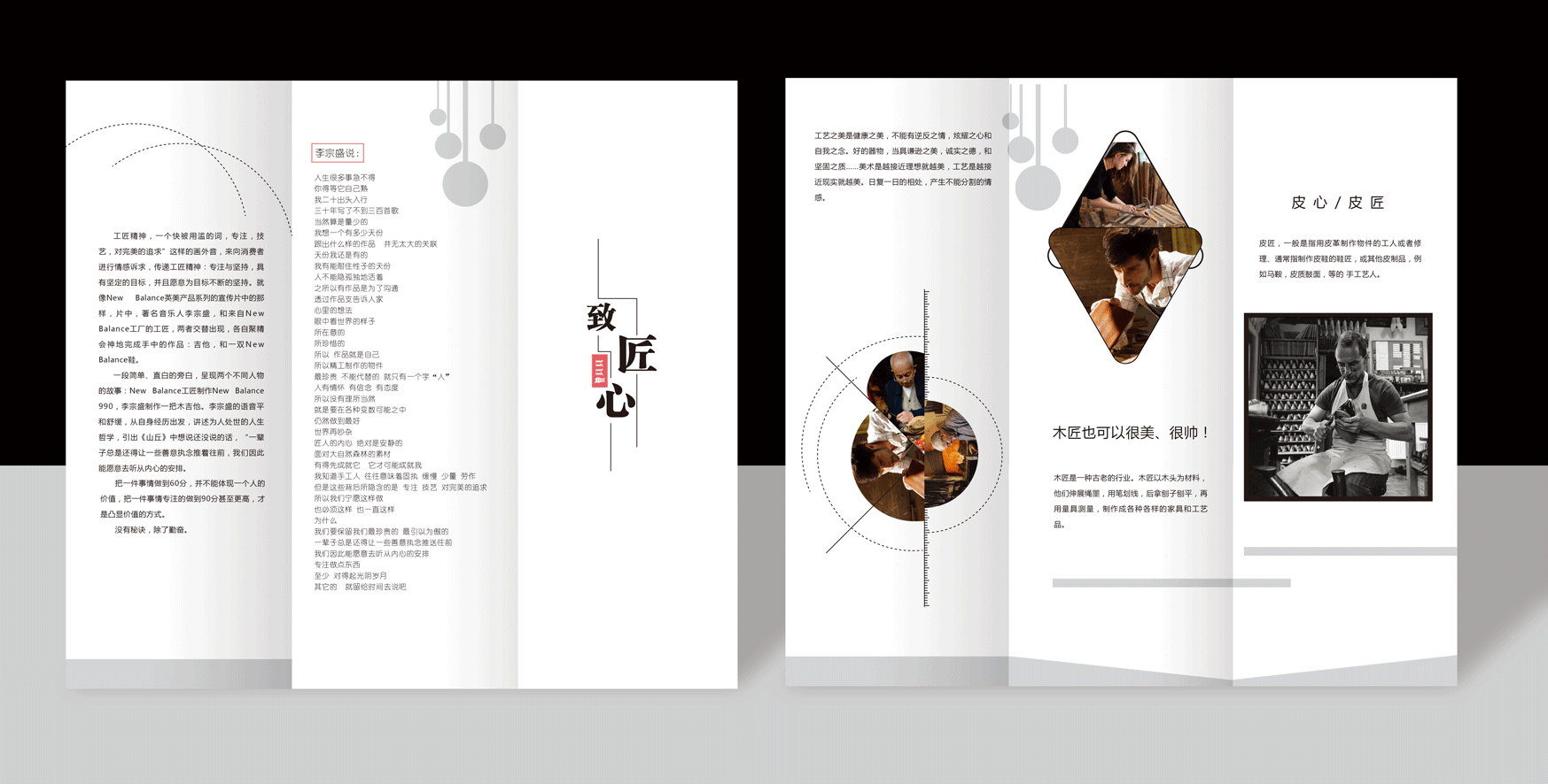 颓废的贝贝的个人主页（背景预览） - 主页背景设置 - 站酷设计师颓废的贝贝原创素材 - 站酷ZCOOL