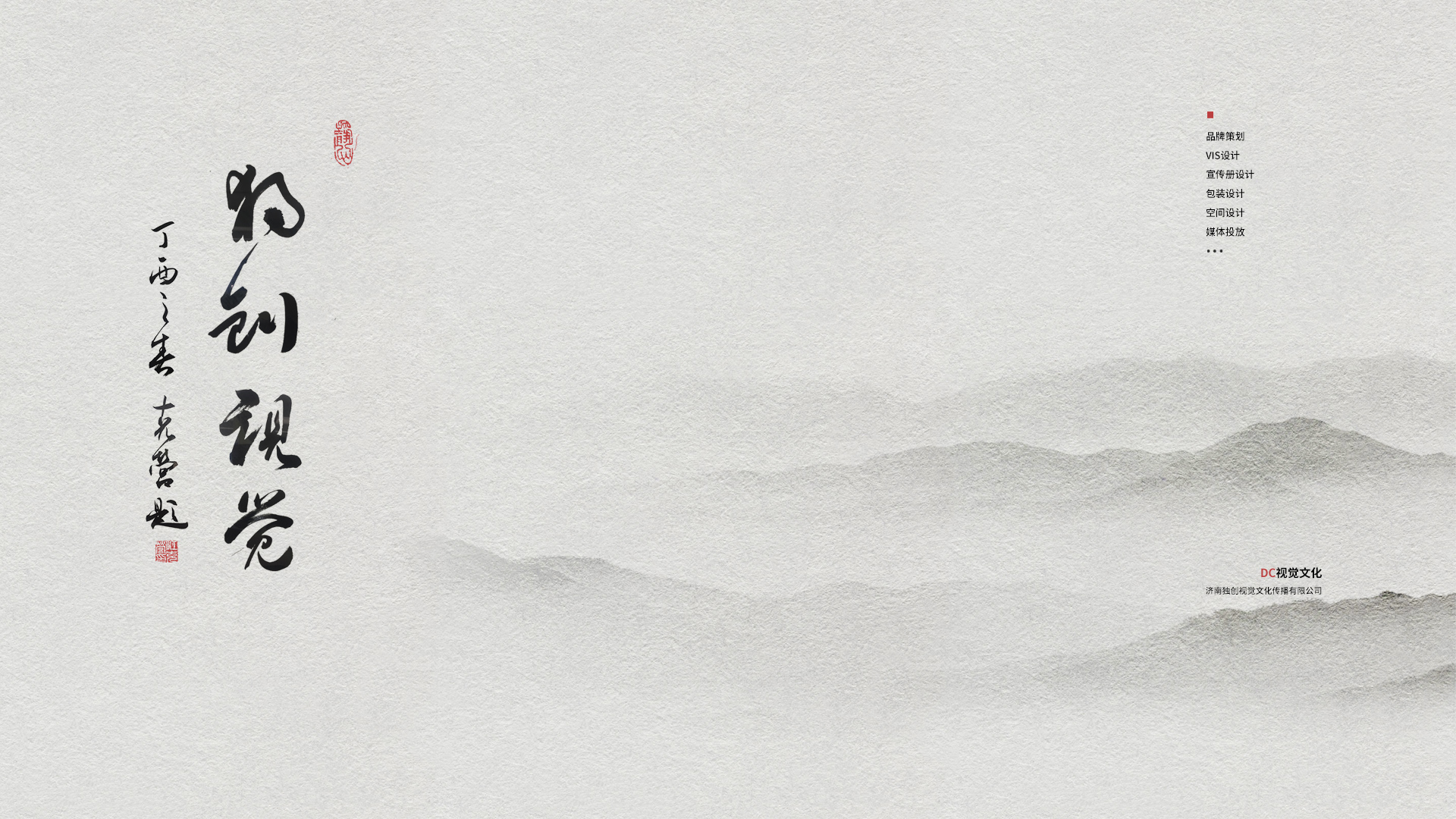 獨(dú)創(chuàng)視覺(jué)的個(gè)人主頁(yè)（背景預(yù)覽） - 主頁(yè)背景設(shè)置 - 站酷設(shè)計(jì)師獨(dú)創(chuàng)視覺(jué)原創(chuàng)素材 - 站酷ZCOOL