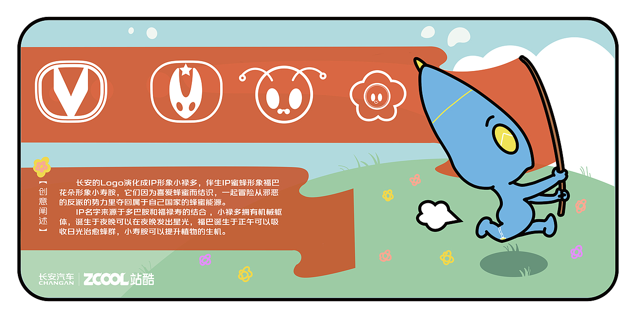 【长安Lumin】寻找美味多巴胺之旅（图ZMzY5MDI3NDg0） - 图案 - 站酷设计师有壳的鸟原创素材 - 站酷ZCOOL