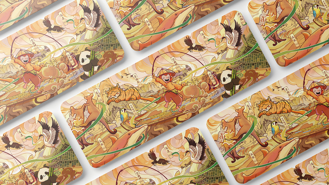 富春山居图 | 稀有动物 | 家园