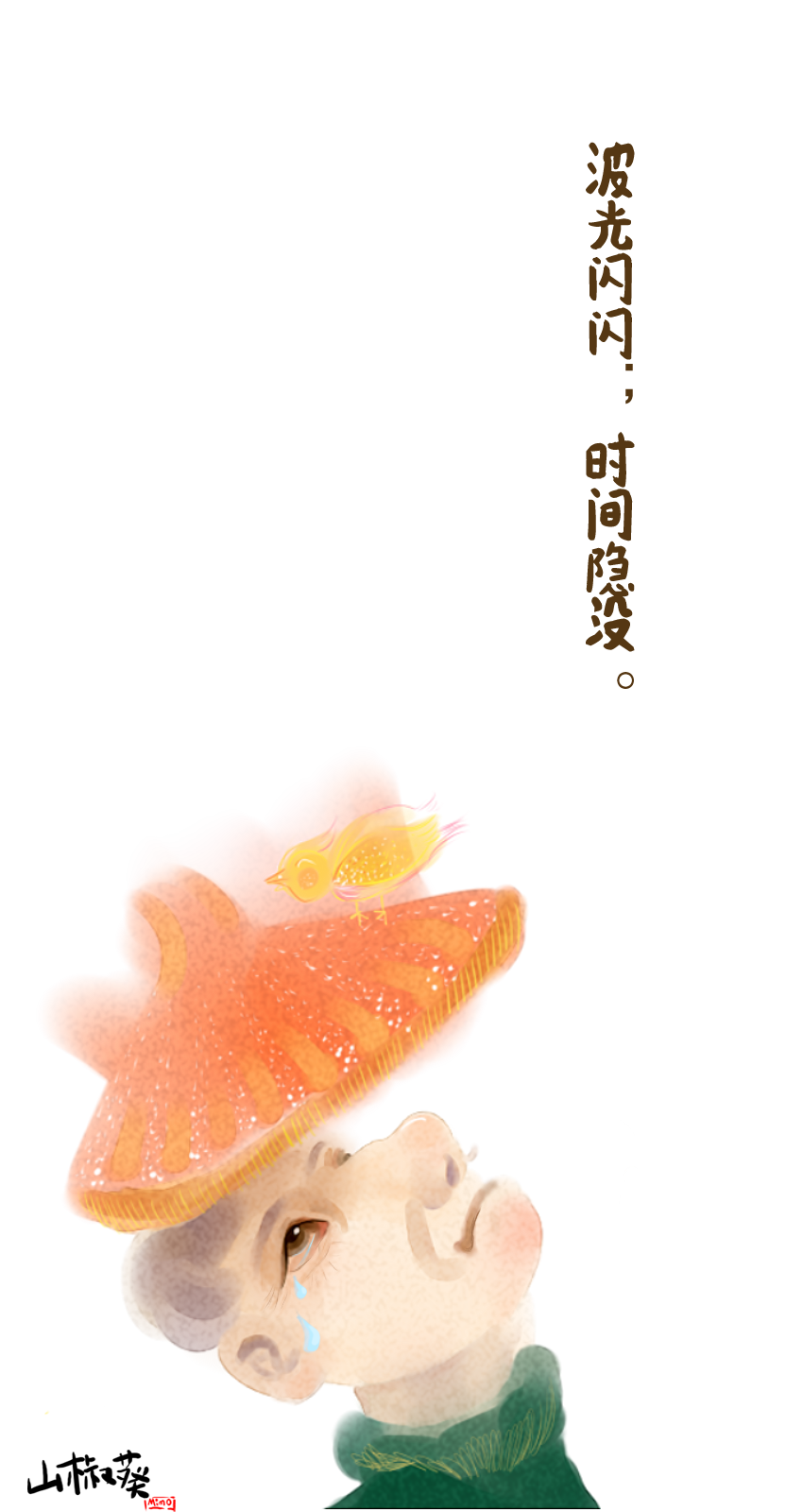 奶昔米的个人主页（背景预览） - 主页背景设置 - 站酷设计师奶昔米原创素材 - 站酷ZCOOL