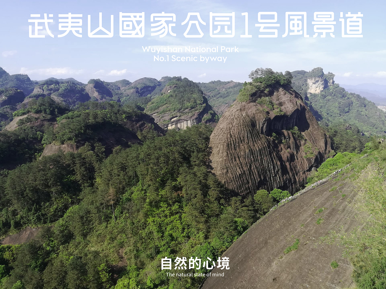 LOGO 景区LOGO设计 武夷山国家公园 LOGO设计 VI设计 景区VI设计（图ZMzQ5MzQ2NDAw） - Logo - 站酷设计师郑昌洪品牌vi包装原创素材 - 站酷ZCOOL