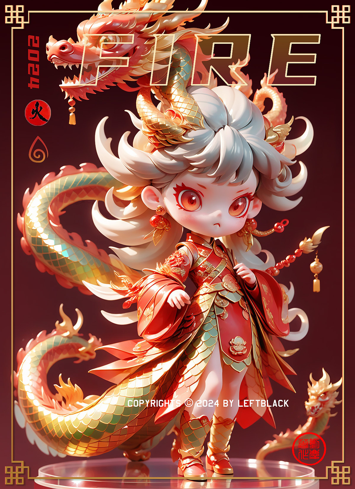 FIRE 火元素:火珊瑚龙の子