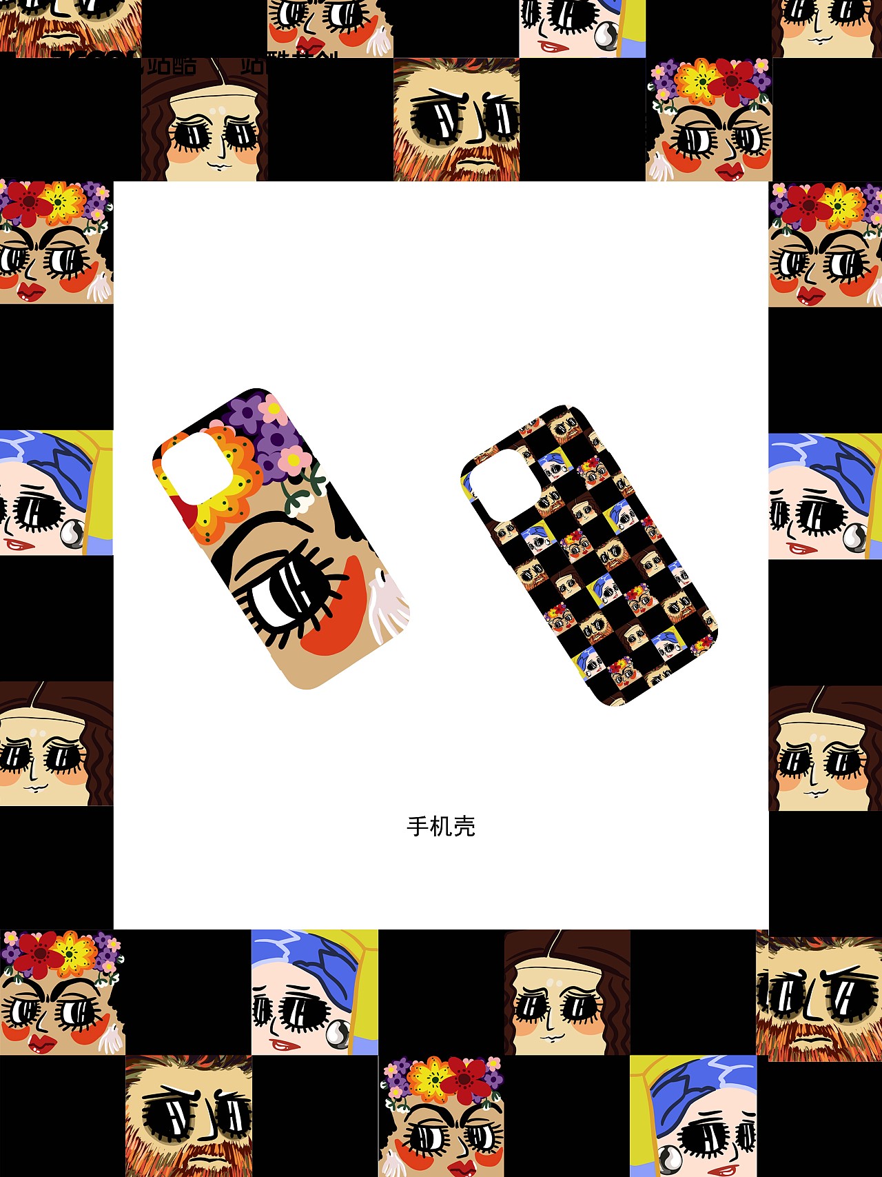大眼萌画们（图ZMzQ0MDY0NTMy） - 艺术插画 - 站酷设计师野生的阿宝原创素材 - 站酷ZCOOL