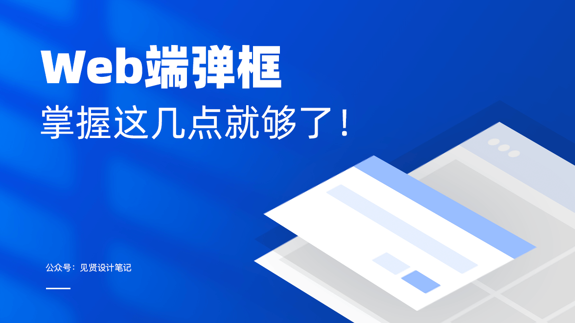 見賢設(shè)計(jì)筆記的個(gè)人主頁（背景預(yù)覽） - 主頁背景設(shè)置 - 站酷設(shè)計(jì)師見賢設(shè)計(jì)筆記原創(chuàng)素材 - 站酷ZCOOL