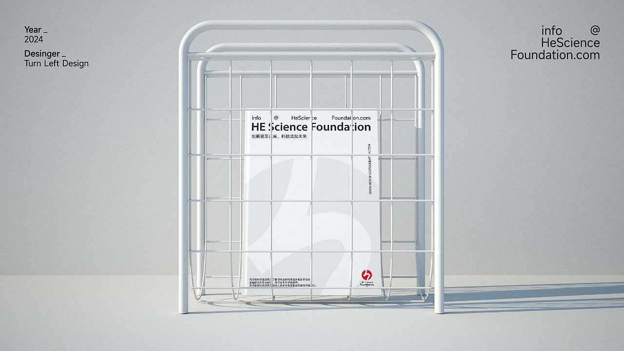 何享健科学基金LOGO&Slogan设计 | 品牌提案（图ZMzY5NDA2MzA4） - Logo - 站酷设计师向左转品牌设计原创素材 - 站酷ZCOOL