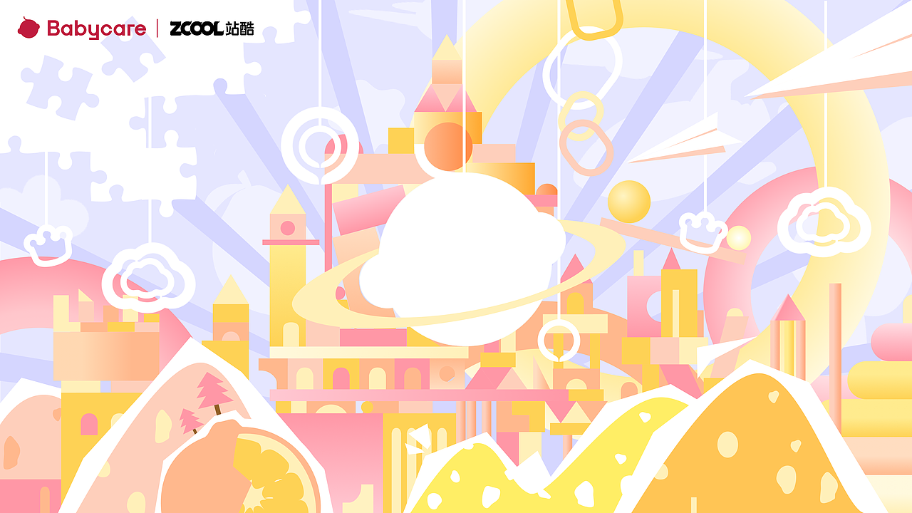 Babycare-童年回忆