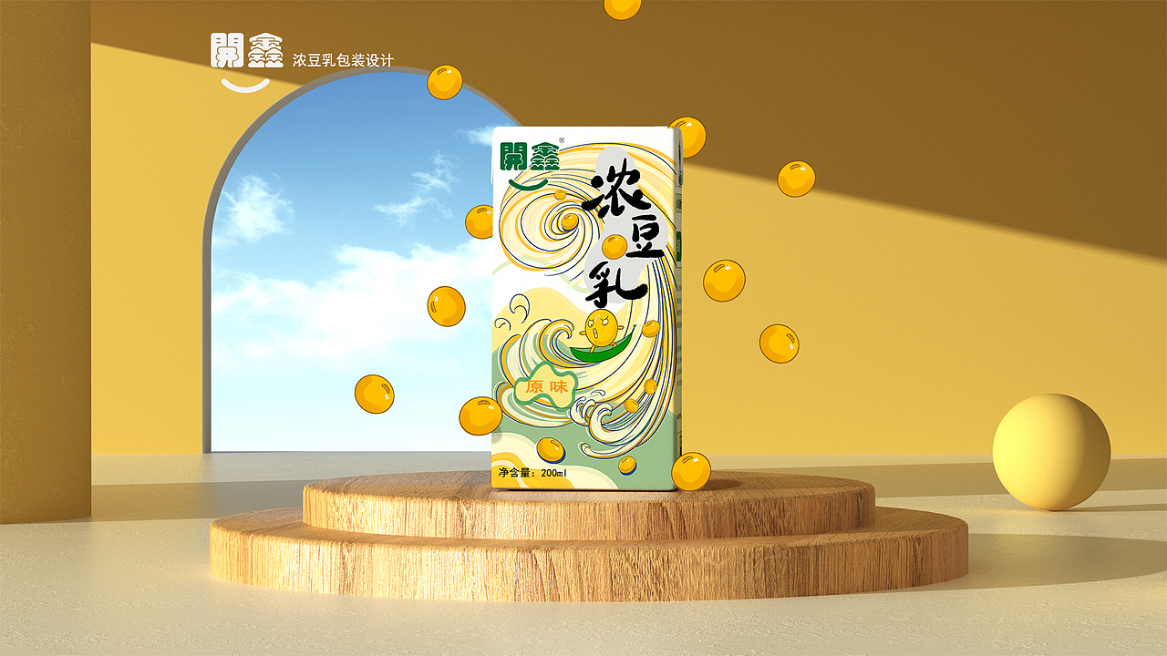 开鑫浓豆乳包装设计 // 畅享香浓·回味无穷（图ZMzUxNzE3Nzc2） - 包装 - 站酷设计师宝公子原创素材 - 站酷ZCOOL