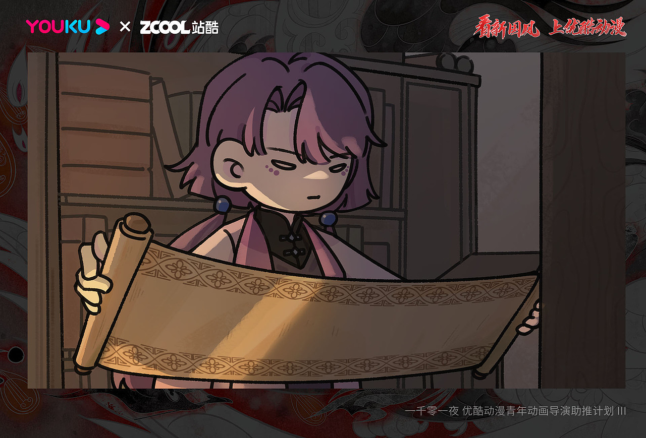 不器（图ZMzYzMTI3ODI0） - 动画片 - 站酷设计师王维诗里的MBTI原创素材 - 站酷ZCOOL