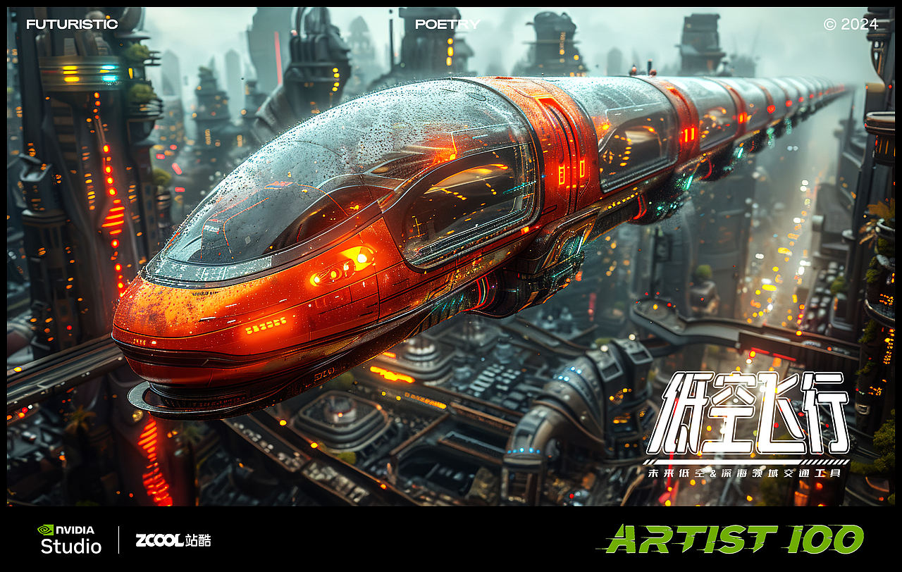 未来交通领域-低空飞行（图ZMzY3MDI0OTU2） - AI作品 - 站酷设计师涟西原创素材 - 站酷ZCOOL