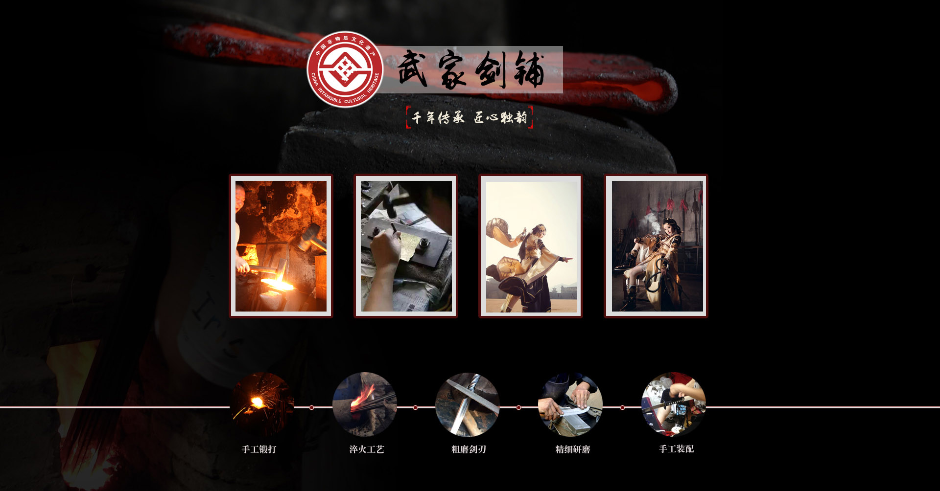 武家剑铺的个人主页（背景预览） - 主页背景设置 - 站酷设计师武家剑铺原创素材 - 站酷ZCOOL