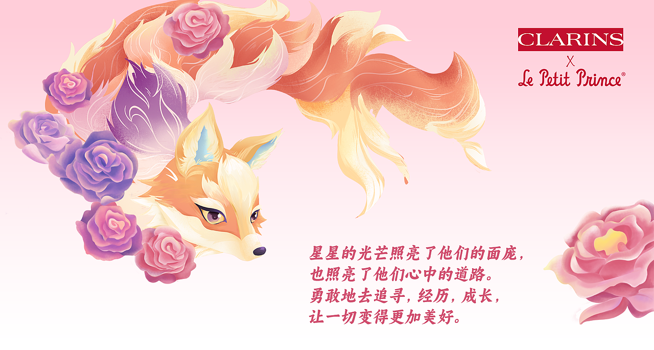 邂逅#粉嫩多巴胺少女#《星月梦语》