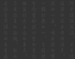 CHEN陳GUO的个人主页（背景预览） - 主页背景设置 - 站酷设计师CHEN陳GUO原创素材 - 站酷ZCOOL